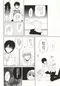 [Kutalagi (Shina)] Mikanjuku Cherry (Beelzebub)