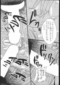 [Moriman Sho-Ten (Various)] KATZE 13 (Neon Genesis Evangelion)