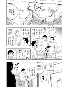 [Draw Two (Draw2)] Yahari Kono Yakyuubu Gasshuku wa Machigatteiru. [Digital]