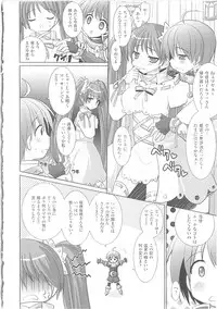 [Rusty Soul, Alto Seneka] Brandish 3