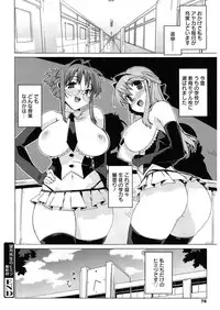 [Takuji] M Kyoushi Mochizuki Sensei no Himitsu [Digital]