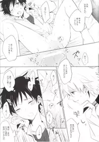 (C83) [KaitoB (Yutsuki Chito)] "Q" Hokankeikaku (Neon Genesis Evangelion)