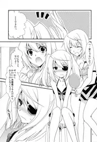 (C83) [CHAGASHI SAIBAN (Yamabuki Mook)] CharlxLauxSummer Sea! (Infinite Stratos)