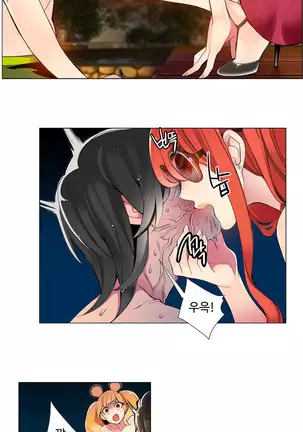 Lilith`s Cord Ch.0-26