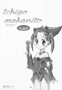 [Youki M.K.C.] Ichigo Haman (Ichigo Mashimaro)