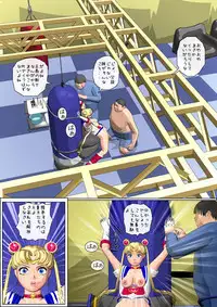 [8 no Ji Club] Wakusei no Yume - Gesshoku 2 (Sailor Moon)