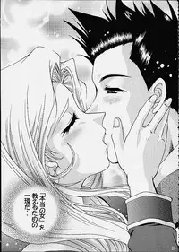 (C60) [Double Branch (Mimikaki)] Otome-tachi no Koiuta San (Sakura Taisen 3)