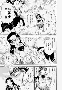 [Chiba Dirou] G.B. Girls Blow Vol.1