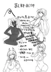 (C91) [Nukoya (Nukoko)] SAYONARA 2016 (Gundam SEED DESTINY)