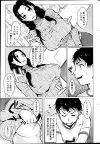 Action Pizazz Special 2013-04