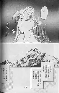 [Dragonball] Madonna Tachi no Lullaby