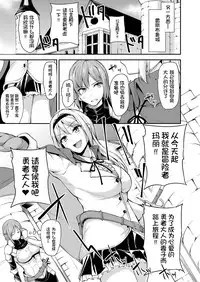 Isekai Harem Monogatari - Tales of Harem 4~4.5