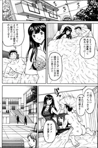 COMIC SIGMA 2014-03 Vol.78