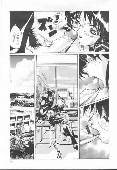 COMIC Momohime 2002-03