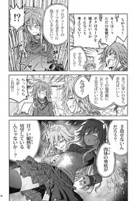 [Lazy★Lazy (Nadaka Harutsugu)] Shinshoku Suru Sekai (THE IDOLM@STER CINDERELLA GIRLS) [Digital]