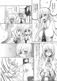 [Mutsuki Nozomi] Gantai Tenshi