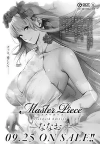 COMIC Anthurium 2018-10 [Digital]