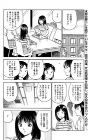 Men's Gold 2017-08 [Digital]