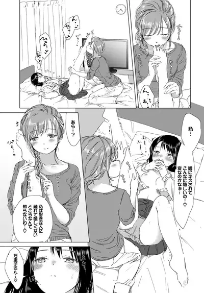 COMIC BAVEL 2019-02
