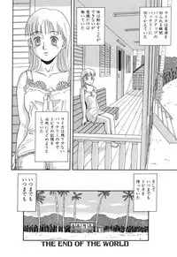 [Satsuki Yuu] Baby Face