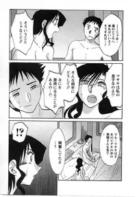 [TsuyaTsuya] Tatoeba Haha Ga 2