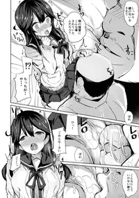 (C91) [kanemasita (Kaneta)] Ushio no Haru (Kantai Collection -KanColle-)