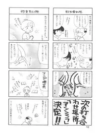 (CR33) [Koutarou With T (Various)] Girl Power Vol. 13 (Various)