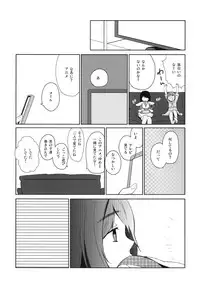 [Hitsuji-1ban-shibori (Hitsuji Hako)] Shigatsu no Me [Digital]