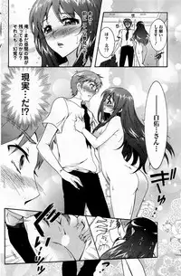 Action Pizazz DX 2013-08