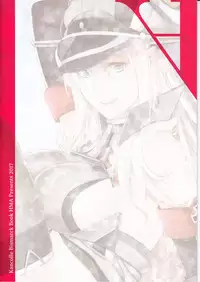 (C92) [HMA (Hiyoshi Hana)] Admiral!!!!!! (Kantai Collection -KanColle-)