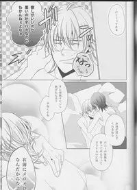 (C83) [Koishishi7 (Dai)] OBAmaniac (TIGER & BUNNY)