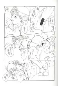 [Tokkou Otome] Ichigo Milk (Gunparade March)