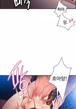 Lilith`s Cord Ch.0-26