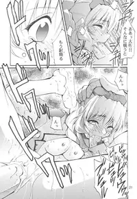 [Studio Kimigabuchi (Entokkun)] FULL METAL (Full Metal Panic)