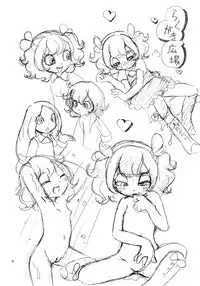 (Puniket 27) [Puchi-ya (Hoshino Fuuta)] Sumomo ni Boots (The Marshmallow Times)