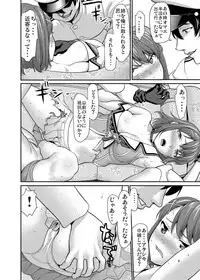 [Tridisaster (Saida Kazuaki)] Maya-sama no Sukima (Kantai Collection -KanColle-) [Digital]