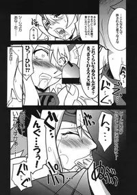 (COMIC1☆3) [UA Daisakusen (Harada Shoutarou)] Ruridou Gahou CODE:38 (Queen's Blade)