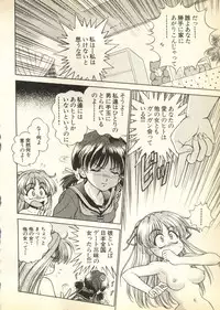 [Anthology] Pai;kuu Daihachigou (Various)