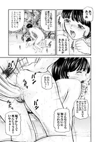 [Matsuzaka Takeshi] "Shoujo" no Mama de... Matsuzaka Takeshi Lo Senshuu