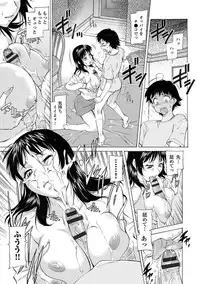 [Kaneko Toshiaki] Mama wa Boku no Mono [Digital]