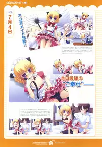 Tsunagaru Bangle - Visual Fan Book