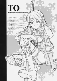 (C79) [SUKAPON-DO (Yano Takumi & Kagawa Tomonobu)] Deni Ravi Tactics (Tactics Ogre)