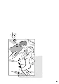 (C86) [KONOHA (Hotei Kazuha)] Hatsujou Princess 5 (THE iDOLM@STER)