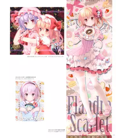 Kinokonomi konomi illustrations2 COSMIC HOLOGRAM PULSE2