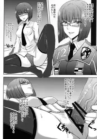 [Minarai Honpo (Minamoto Jin)] Seirei Fushi Nookurimono (Valkyria Chronicles) [Digital]