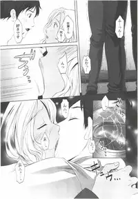 [Aida Maki] Hatsunyuu