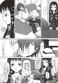 (C88) [Inudrill. (Inumori Sayaka)] HARMONIUS 4 (Ar Tonelico)