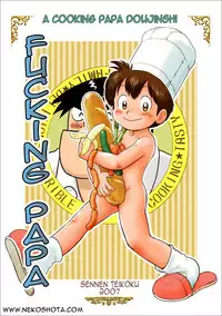 [Sennen Teikoku (Mitsui Jun)] Fucking Papa + Docking Papa (Cooking Papa) [English] [nekoshota]