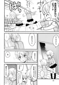 [Anthology] L Girls -Love Girls- 02