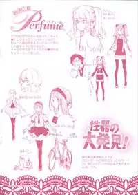 [Thomas] Kimi ga Tame Kokoro Gesyou